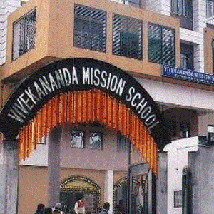 Vivekananda Mission School