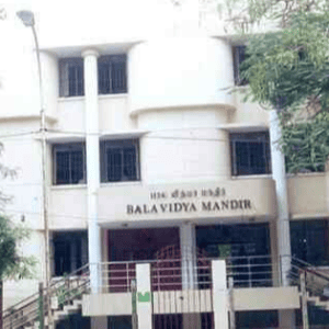 Bala Vidya Mandir School