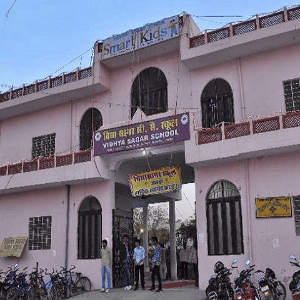 Vidhya Sagar Senior Secondary School