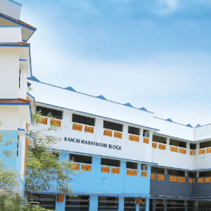 Sree Sankara Bala Vidyalaya Golden Jubilee School