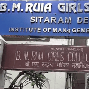 B M Ruia Girls College