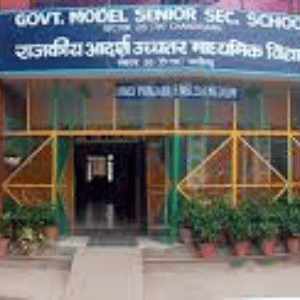 Government Model Senior Secondary School