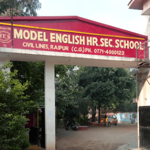 Model English Higher Secondary School