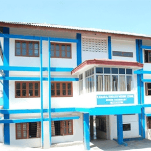 Kamaraj English Medium School