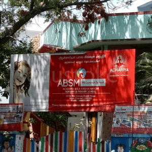 Achariya Bala Siksha Mandir