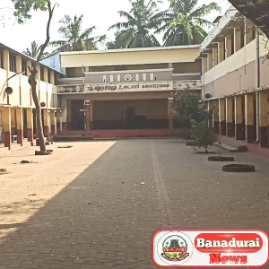 Banadurai Higher Secondary School
