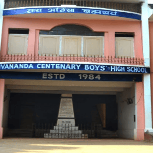 Sivananda Centenary Boys High School