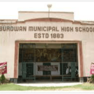 Burdwan Municipal High School