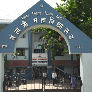 Santaji Junior College