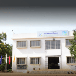 Vishwakalyan School And Junior College