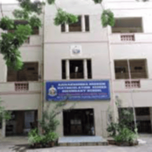 Ramakrishna Mission Matriculation Higher Secondary School