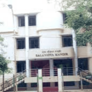 Bala Vidya Mandir Senior Secondary School