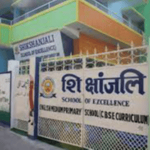 Shikshanjali School