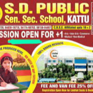 Shri Dasmesh Public Sen Sec School