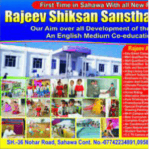 Rajeev Shiksan Sansthan