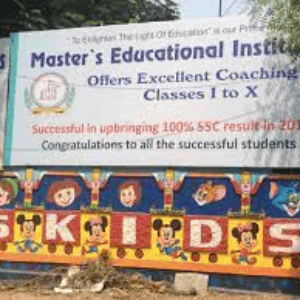 Masters Group Of Education Institute