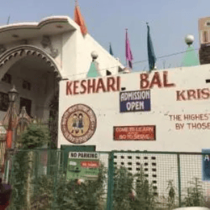 Keshari Bal Shiksha Kendra Inter College