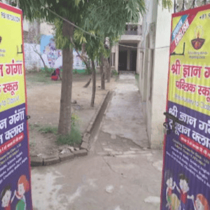 Shree Gyan Ganga Public School