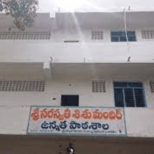 Sri Saraswathi Shishu Mandir School
