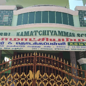 Sri Kamatchi Amman Nursery And Primary School