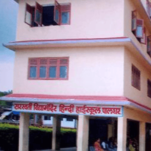 Saraswati Vidya Mandir Kanya High School