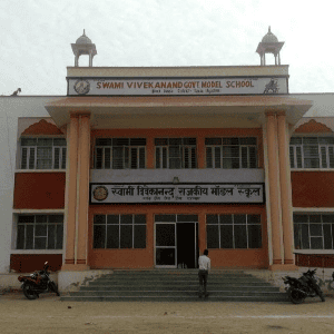 Swami Vivekanand High School